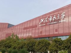 -武汉规划展示馆