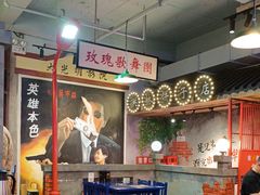 -马路边边火锅串串(观前街店)