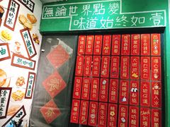 -華叔茶記