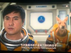 -卢米埃影城(长楹天街IMAX激光店)