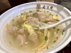 -老半斋(福州路店)