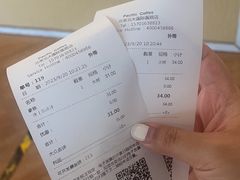 -太平洋咖啡(北大国际医院店)