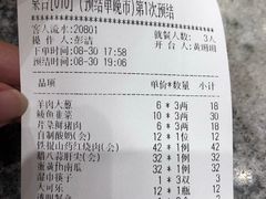 账单-盛百味·家宴餐厅(霸州分店)