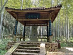 -黄公望隐居地