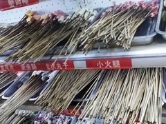 -江二娃串串香(科园四路总店)
