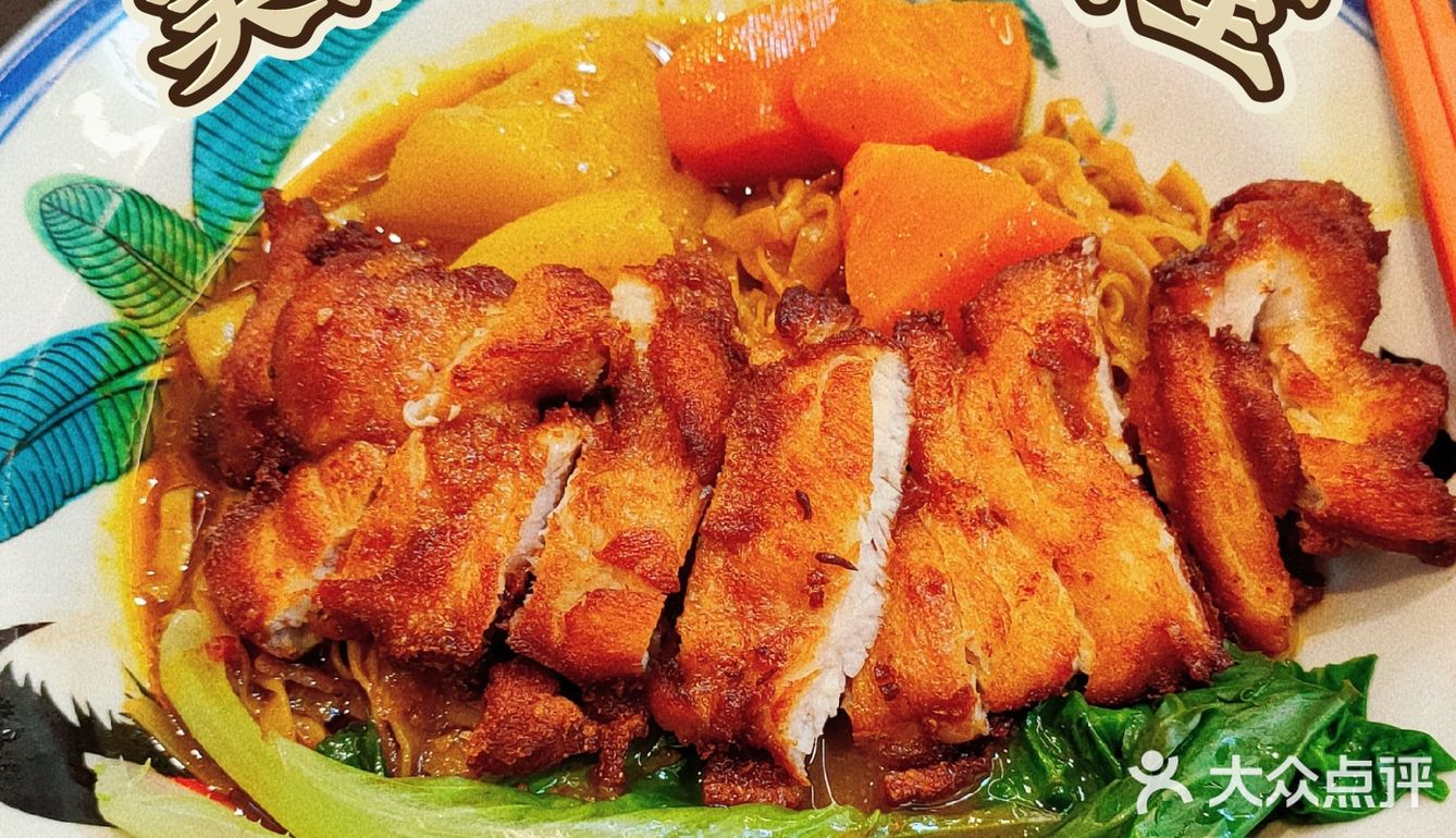 班味去除成功 | 来美高妲肥妈餐室享受港味美食吧！✌