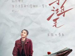 -中影国际影城(兰生大厦CINITY LED店)