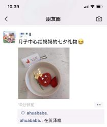 点击看大图 -英泽产后护理中心(南海总店)