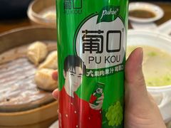 -东升灌浆包(辛庄街总店)