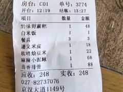 -苗姑酒堂(仁义社区店)