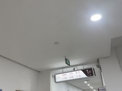 -上海仁爱医院
