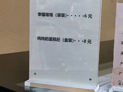 -积慕Cake(解放大道店)
