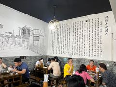 -小杨翘脚牛肉