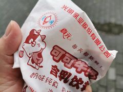 -水丰路鸡蛋饼