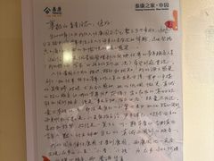 -泰康之家·申园