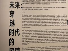 -上海当代艺术博物馆