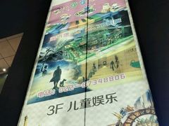 -中原麦购时代广场(南市店)