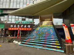 -水善汇旗舰店(金牛路店)