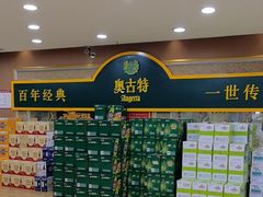 -良友·海鲜青岛菜(五四广场店)