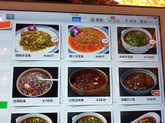 菜单-红辣椒(安信商业广场店)