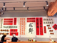 -老街称盘麻辣烫·冒菜(思北店)