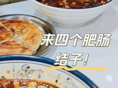 -王记老幺肥肠粉