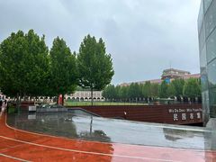 -民园广场