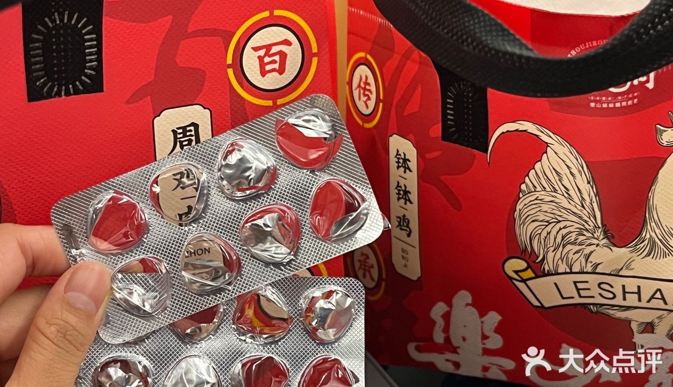 我又带着健胃消食片来乐山吃东西了！！！