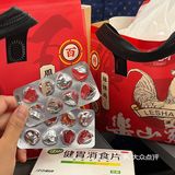 我又带着健胃消食片来乐山吃东西了！！！