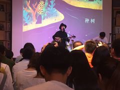-方所(华润万象城店)