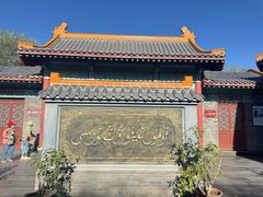 -哈密回王府景区