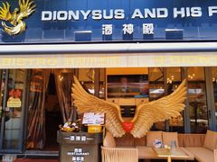 -老外街