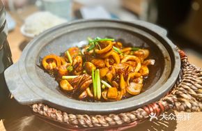 Stone Pot Baked Squid