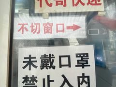 -清真·金宏兴鸭子店(明瓦廊店)