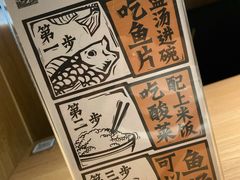 -太二酸菜鱼(赣州万象城店)