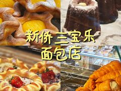 -烘焙町面包店(西四店)