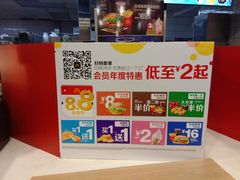 -麦当劳(壹购广场店)
