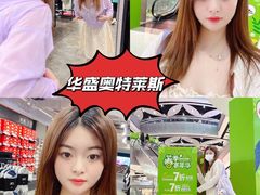 -深圳华盛奥特莱斯(华南一道店)