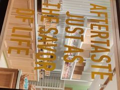 -九月生活(清波街店)