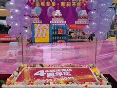 -AEON永旺超市(天津津南店)