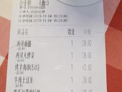 -西贝(华发商都店)