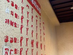 -烤五行·烧烤烤串(石佛营店)