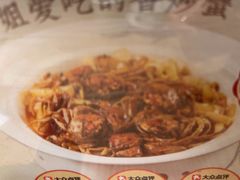 -周家二小姐的菜(西津渡店)