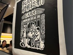 -太二酸菜鱼(浦东正大广场店)