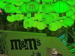 -m豆巧克力世界(上海世茂广场店)