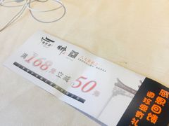 -徽珍源(龙茗路店)