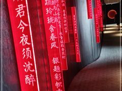 -长安酒肆(曲江店)
