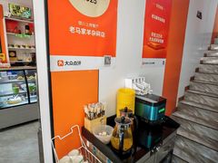 -老马家羊杂碎店