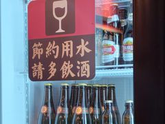 -我的面 川味Bistro(后沙峪店)