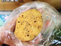 -猫街麻糍哥(思明南路店)
